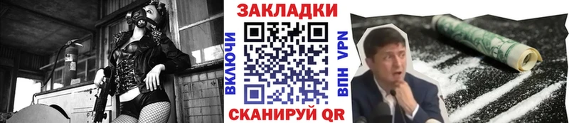 Купить наркотики сайты Новороссийск Метамфетамин Мефедрон СК Амфетамин Канабис COCAIN