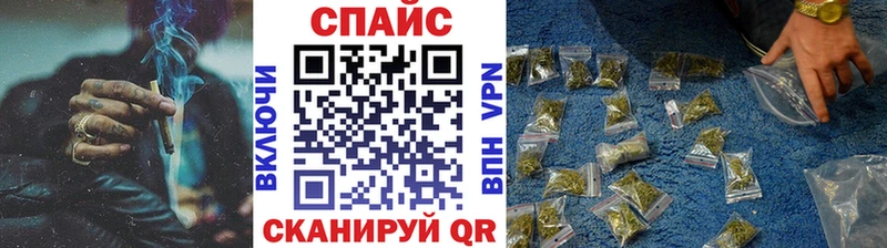 Бутират жидкий экстази Новороссийск