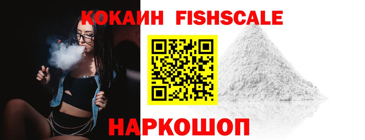 COCAIN Columbia  COCAIN Эквадор  Новороссийск  Вход с VPN 