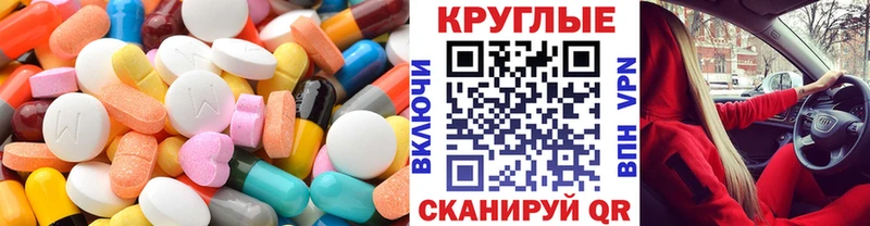 Экстази TESLA hydra как войти Новороссийск