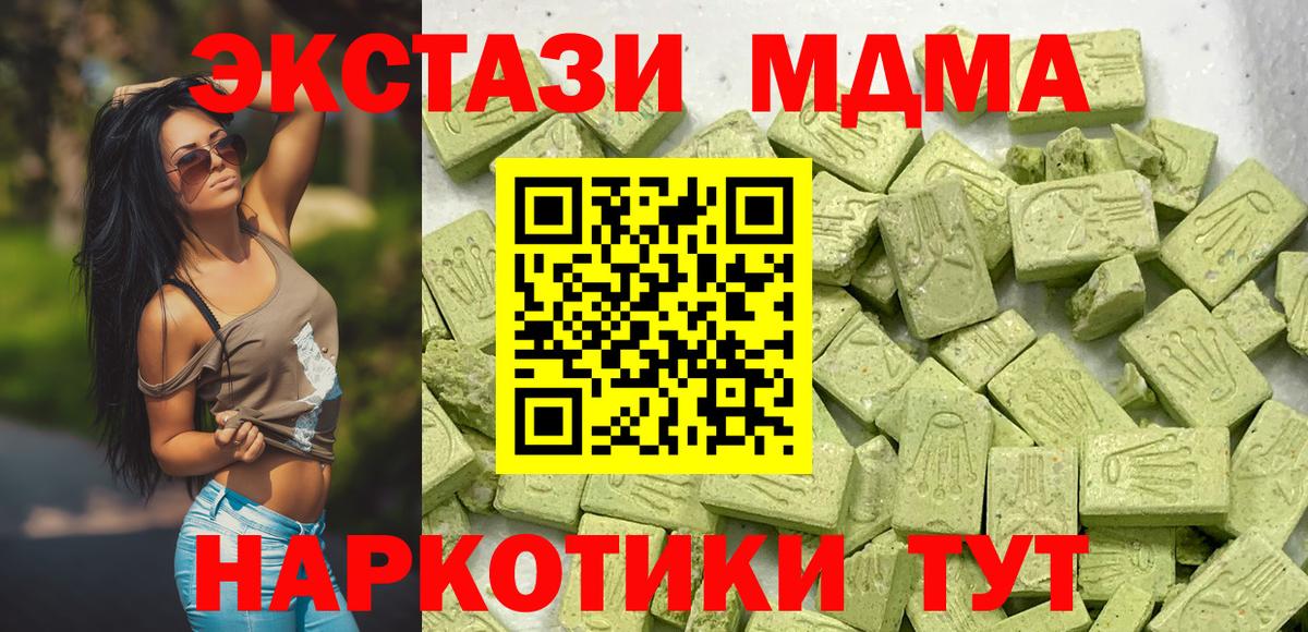 Ecstasy VHQ Новороссийск