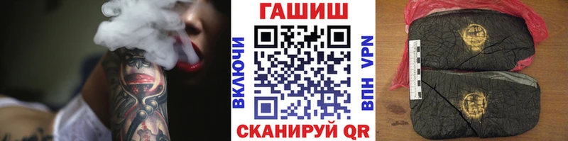 Гашиш ice o lator  как найти закладки  Новороссийск 
