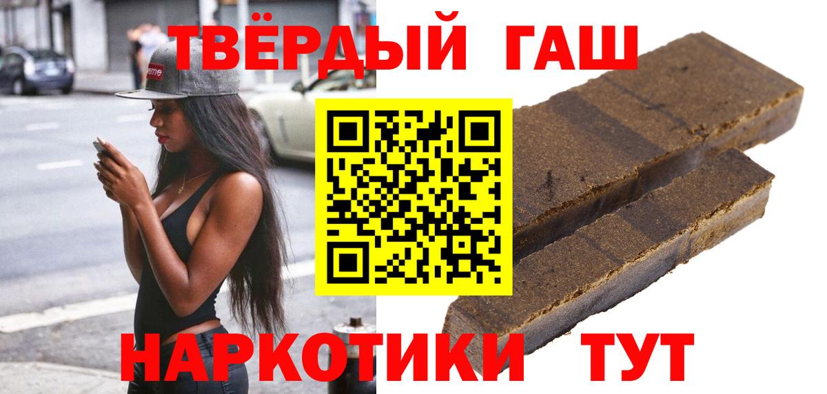 ГАШИШ AMNESIA HAZE Новороссийск