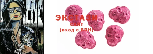ГАЛЛЮЦИНОГЕННЫЕ ГРИБЫ Алзамай