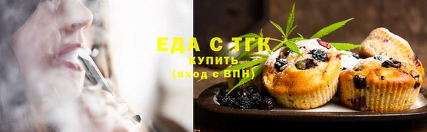 ГАЛЛЮЦИНОГЕННЫЕ ГРИБЫ Алзамай