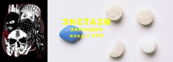 ГАЛЛЮЦИНОГЕННЫЕ ГРИБЫ Алзамай