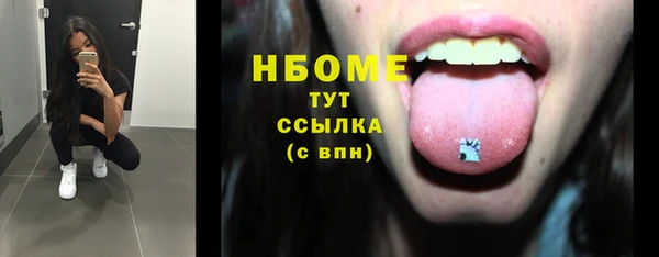 ГАЛЛЮЦИНОГЕННЫЕ ГРИБЫ Алзамай