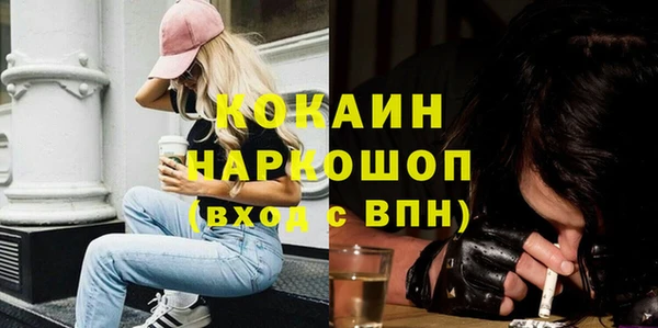ECSTASY Аркадак