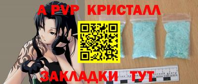 первитин Пушкино