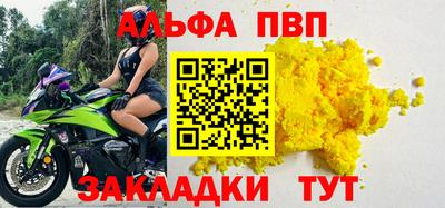 бошки Партизанск