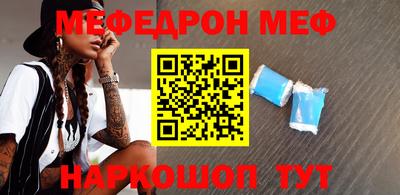 кокаин VHQ Абакан