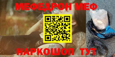 бошки Партизанск