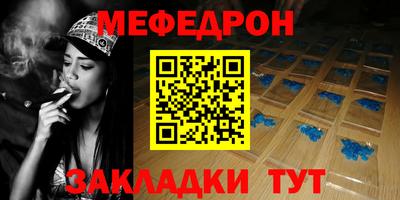 меф VHQ Пыть-Ях