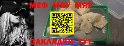 прущая мука Первоуральск