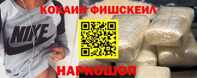 кокаин VHQ Абакан