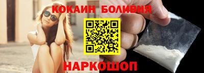 кокаин VHQ Абакан