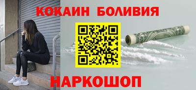 кокаин VHQ Абакан