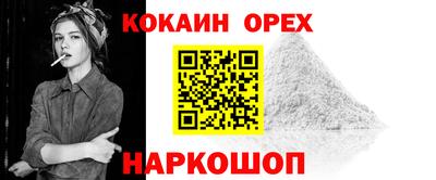 MDMA Абинск