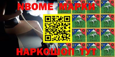 MDMA Абинск
