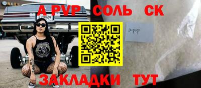 скорость Пенза