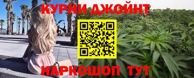 MDMA Абинск