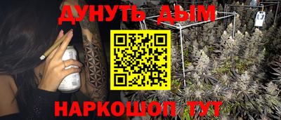 героин Азнакаево