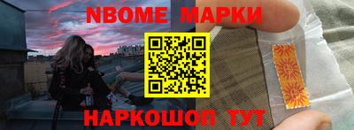MDMA Абинск
