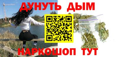 бошки Партизанск