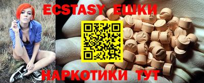 кокаин VHQ Абакан
