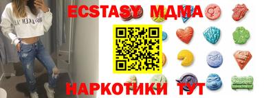 бошки Партизанск