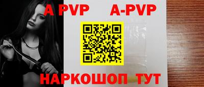 бошки Партизанск