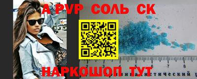 бошки Партизанск
