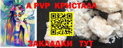 кокаин VHQ Абакан