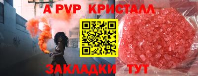 кокаин VHQ Абакан