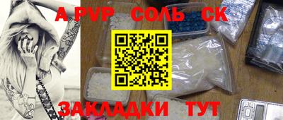 кокаин VHQ Абакан