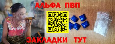 кокаин VHQ Абакан