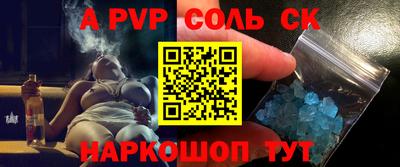 прущая мука Первоуральск