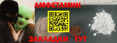 бошки Партизанск