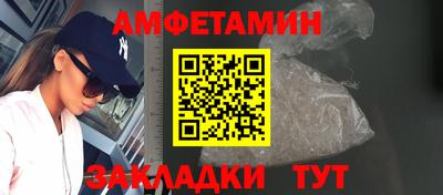 первитин Пушкино