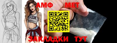 кокаин VHQ Абакан