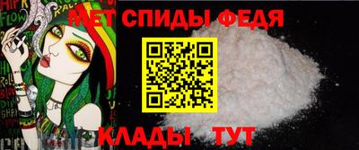 скорость Пенза