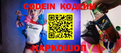 кокаин VHQ Абакан