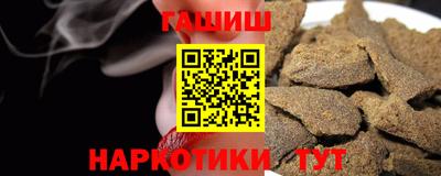 первитин Пушкино