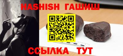 кокаин VHQ Абакан