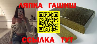 бошки Партизанск