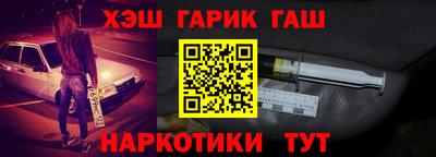 меф VHQ Пыть-Ях