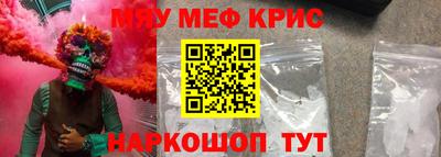 MDMA Абинск
