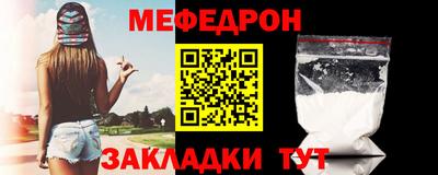 меф VHQ Пыть-Ях