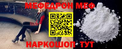 прущая мука Первоуральск