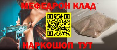 бошки Партизанск